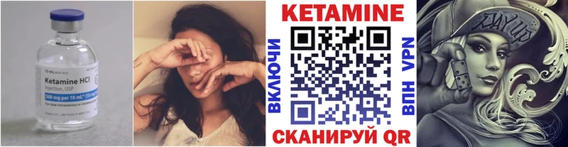 Купить закладки  Семикаракорск  Кетамин ketamine 