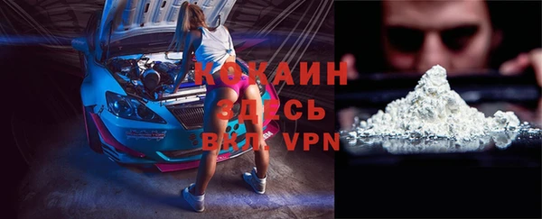 прущая мука Покровск