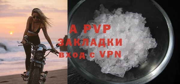 a pvp Покачи