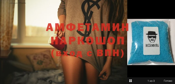 COCAINE Покров