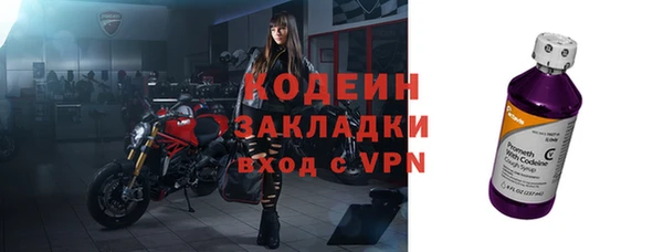 COCAINE Покров