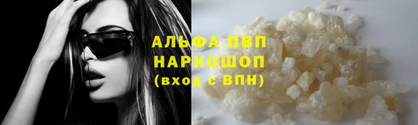 COCAINE Покров