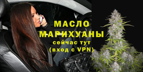 прущая мука Покровск