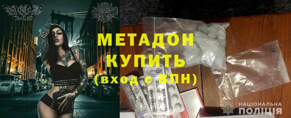COCAINE Покров