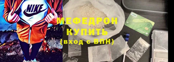 COCAINE Покров