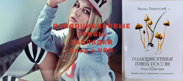 прущая мука Покровск