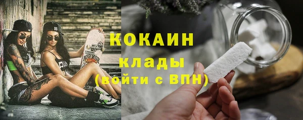 COCAINE Покров