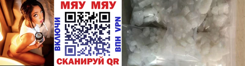 Меф кристаллы  Купить где  Семикаракорск 