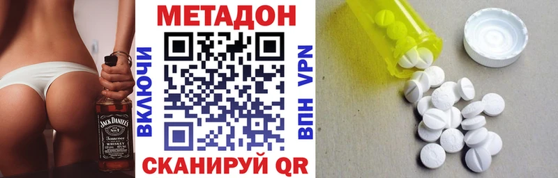 Купить закладки  Семикаракорск  МЕТАДОН белоснежный 