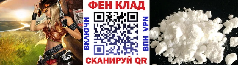 Купить  Семикаракорск  МЕТАМФЕТАМИН Methamphetamine 
