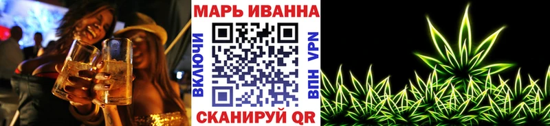 Шишки марихуана SATIVA & INDICA  Купить где  Семикаракорск 